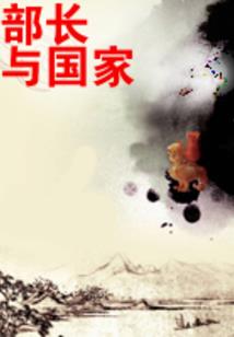 溺宠弃妃覆天下