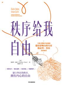 靡时代