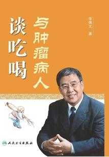 斩龙堂传奇