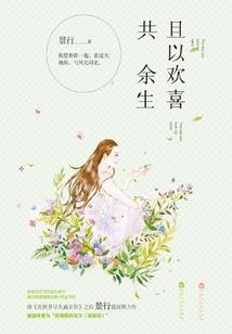 真实幻想末世滔天