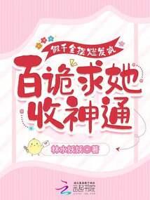 烂尾动漫终结者
