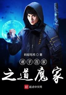 豪门密录：总裁纵妻有理