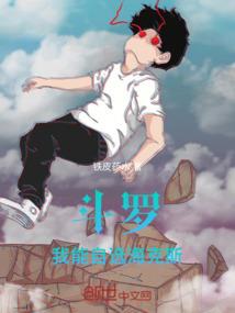 模糊少女的魔法使命