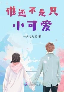 刀的传说