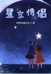 重生之头号宠婚