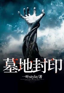 吞重力果实