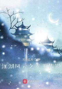相思与你烬成灰