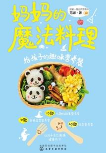 孽情之哥哥再爱我一次
