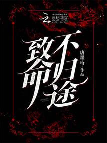 冰魄炎仙