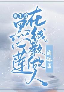 林重霜华重