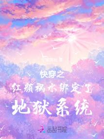玉兔捣药成