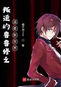 平民丫头大唐记
