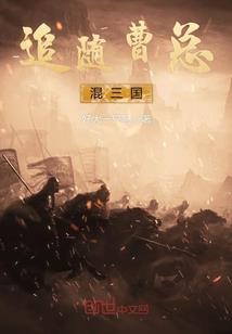 北城微凉(合作)