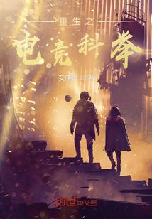 倾世绝恋之美人在怀