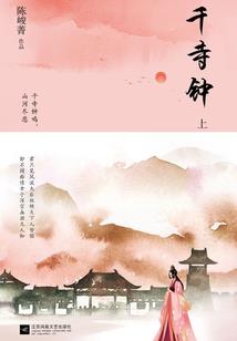 傻子初五