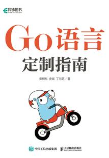 说好一起的