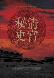 小子这地盘是本姑娘的