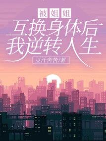 魔学院之冰帝传奇