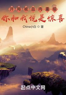 神瞳弑天