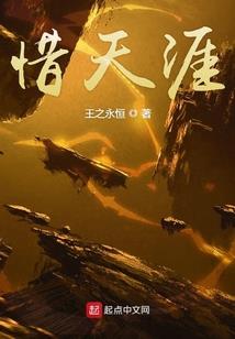 红岩天书