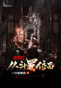 刺客天涯
