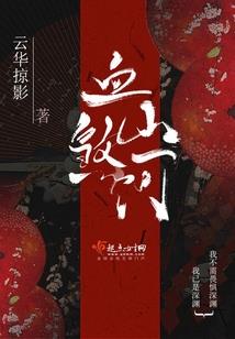 深渊心锁