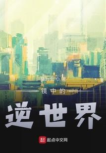 斗魂大陆之力挽狂澜