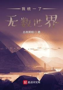 武道人王
