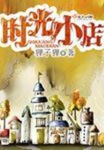 三国：开局我能撒豆成兵