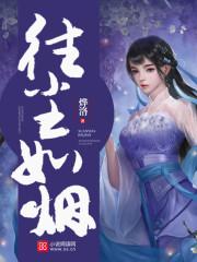 东山雨，西山晴