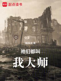 御兽：超级进化系统