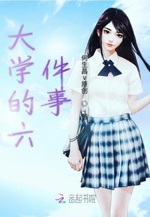 我爱的城市最爱的你