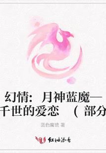 巨人系列