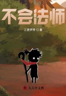 疑冢守陵人(合作)