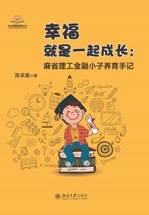 变身最强系统主