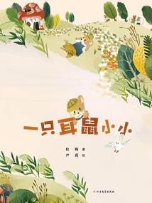 杨切的复习