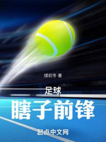 狂热青春之炽热