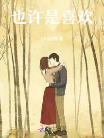 一曲劫波