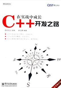 再生缘：我的总统大人