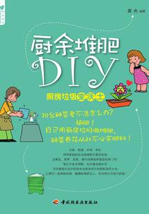 异界之无限大幻想