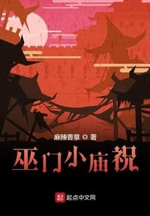 无心花