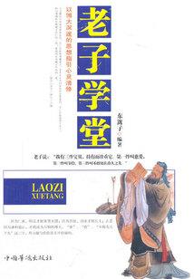 清湘传
