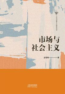 不轮回的爱
