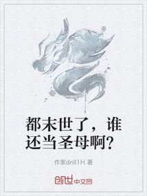 武度虚空