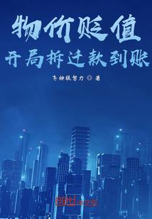 战神联盟穿越之东曦琉璃