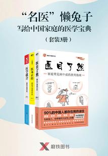 浴血成凰：国师大人，强势宠！