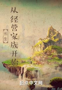 不死神农氏