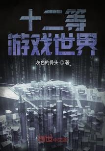 穿越恶魔