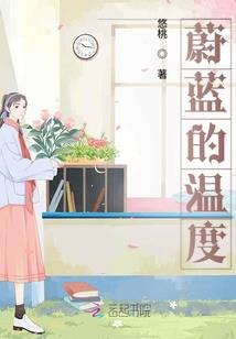次生遇君，死亦足矣
