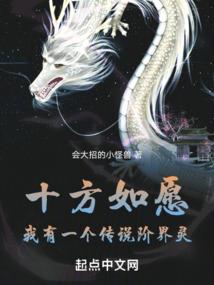 重生之都市魔王
